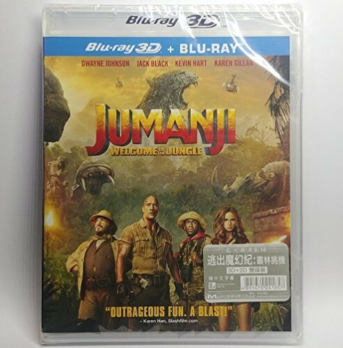 【輸入盤ブルーレイ】【新品】Jumanji: Welcome to the Jungle (3D+2D)
