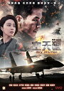 【輸入盤ブルーレイ】【新品】Sky Hunter (2017)