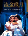 【輸入盤ブルーレイ】【新品】Last Romance