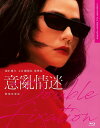 【輸入盤ブルーレイ】【新品】Double Fixation