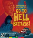 【輸入盤ブルーレイ】【新品】DETECTIVE BUREAU 2-3: GO TO HELL BASTARDS