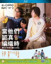【輸入盤ブルーレイ】【新品】Close-Knit