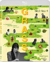 【輸入盤ブルーレイ】【新品】Grass