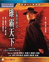 【輸入盤ブルーレイ】【新品】Lord Of East China Sea Ii (1993) (2019 Remaster)