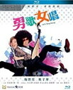 【輸入盤ブルーレイ】【新品】Let's Sing Along (2001) (2019 Remaster)