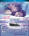 【輸入盤ブルーレイ】【新品】Human, Space, Time & Human (2018)
