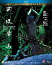 【輸入盤ブルーレイ】【新品】Utopians (Long Version)
