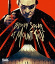 【輸入盤ブルーレイ】【新品】BLOODY SPEAR AT MOUNT FUJI