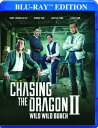 【輸入盤ブルーレイ】【新品】Chasing the Dragon 2: Wild Wild Bunch