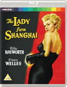 【輸入盤ブルーレイ】【新品】The Lady From Shanghai