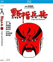 【輸入盤ブルーレイ】【新品】Cops And Robbers (1979) (2020 Digitally Remaster)