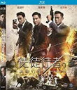 【輸入盤ブルーレイ】【新品】Line Walker 2 (2019)