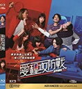 【輸入盤ブルーレイ】【新品】Appwar (2019)