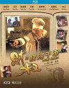 【輸入盤ブルーレイ】【新品】The Raid