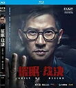 【輸入盤ブルーレイ】【新品】Guilt By Design (2019)