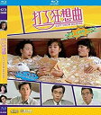 【輸入盤ブルーレイ】【新品】Gift From Heaven (1989) (2020 Digitally Remaster)