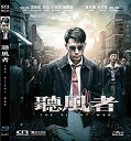 【輸入盤ブルーレイ】【新品】The Silent War (2012)