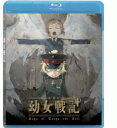 【輸入盤ブルーレイ】【新品】Saga Of Tanya The Evil The Movie (2019)