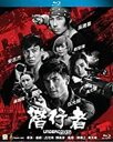 【輸入盤ブルーレイ】【新品】Undercover Punch & Gun (2019)