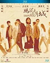 【輸入盤ブルーレイ】【新品】A City Called Macau