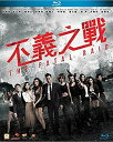 【輸入盤ブルーレイ】【新品】The Fatal Raid (2019)