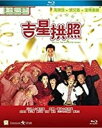 【輸入盤ブルーレイ】【新品】The Fun, The Luck & The Tycoon (1990) (2020 Digitally Remaster)