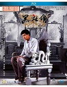 【輸入盤ブルーレイ】【新品】Triads : The Inside Story (1989) (2020 Digitally Remaster)