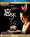 【輸入盤ブルーレイ】【新品】Lost In Time (2003)