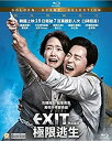 【輸入盤ブルーレイ】【新品】Exit (2019)