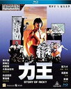 【輸入盤ブルーレイ】【新品】Story Of Ricky (1992) (2020 Digitally Remaster)