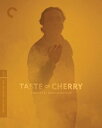【輸入盤ブルーレイ】【新品】CRITERION COLLECTION / TASTE OF CHERRY