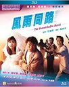 【輸入盤ブルーレイ】【新品】All's Well, Ends Well 1997