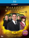 【輸入盤ブルーレイ】【新品】MURDOCH MYSTERIES SEASON 13 (4PC)