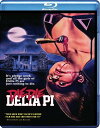 【輸入盤ブルーレイ】【新品】DIE DIE DELTA PI
