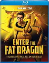 【輸入盤ブルーレイ】【新品】Enter the Fat Dragon