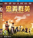 【輸入盤ブルーレイ】【新品】Seven Warriors