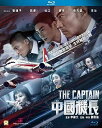 【輸入盤ブルーレイ】【新品】The Captain
