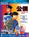 【輸入盤ブルーレイ】【新品】Law with Two Phases
