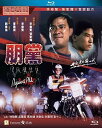 【輸入盤ブルーレイ】【新品】Against All