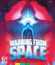【輸入盤ブルーレイ】【新品】WARNING FROM SPACE