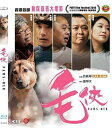 【輸入盤ブルーレイ】【新品】Paws-Men