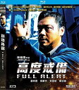 【輸入盤ブルーレイ】【新品】Full Alert