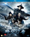 【輸入盤ブルーレイ】【新品】Iceman: The Time Traveler