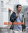 【輸入盤ブルーレイ】【新品】Hill of Freedom
