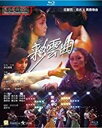 【輸入盤ブルーレイ】【新品】Once Upon A Rainbow (1982) (2020 Remaster)
