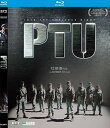 【輸入盤ブルーレイ】【新品】PTU