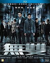 【輸入盤ブルーレイ】【新品】Project Gutenberg