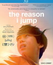 【輸入盤ブルーレイ】【新品】The Reason I Jump (2020)