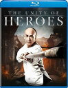 【輸入盤ブルーレイ】【新品】Unity of Heroes