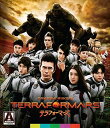 【輸入盤ブルーレイ】【新品】TERRA FORMARS